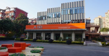 上海市徐汇区田林社区乐龄老年人日间服务中心