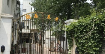 天津市陶乐养老河东分院