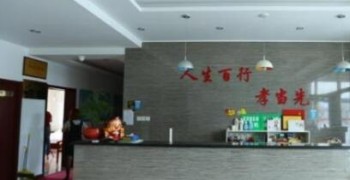 北京市房山区一渡养老院