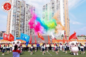 重庆市第五届老年人体育健身运动会开幕