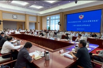 北京市政协主席年度提案办理协商会召开，31件养老提案这样办