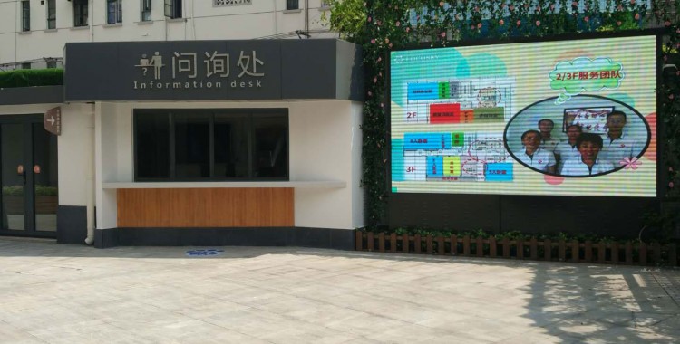 上海市长宁区北新泾街道综合为老服务中心