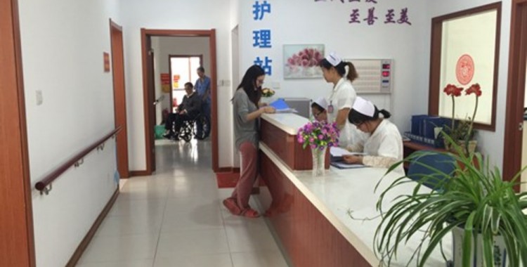 淮阴区现代康复护理养老中心