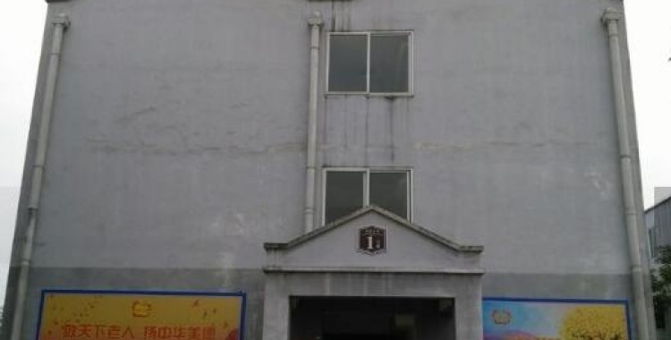泸州市鸿泰老年公寓