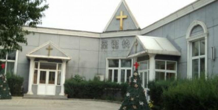 北京市海淀区基督教爱德敬老院
