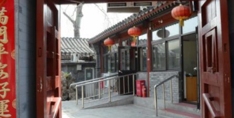 北京儆堂集西城西里社区养老服务驿站