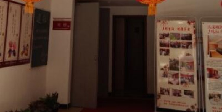 重庆市九龙坡区老年公寓