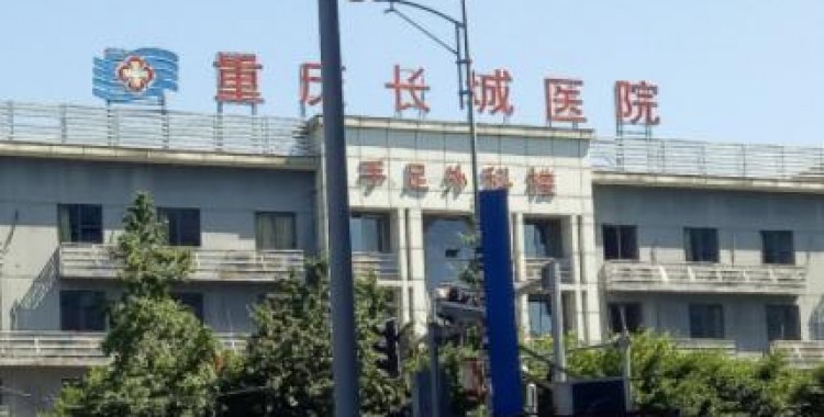 重庆市九龙坡区城市邻居养老院