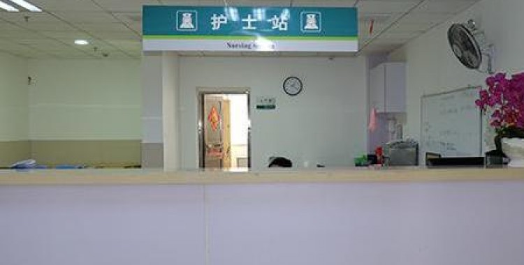 杭州怡康护理院
