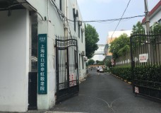 关于上海市虹口区申虹敬老院的介绍