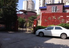 关于上海市黄浦区天伦敬老院的介绍