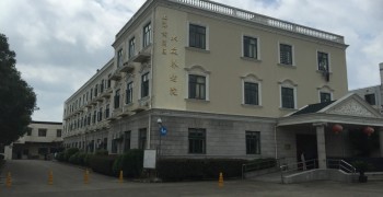 上海市黄浦区大众养老院