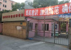 关于上海市宝山区通河新村街道敬老院的介绍