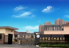 关于上海市嘉定区双善养老院的介绍