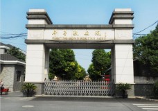 关于上海市嘉定区华亭敬老院的介绍