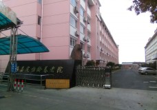关于上海市嘉定区怡龄养老院的介绍