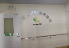 关于上海市金山区山阳镇养老院的介绍