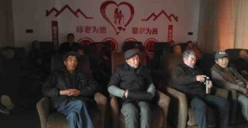 上海市奉贤区平安社区老年人日间服务中心