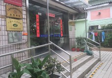 关于上海市静安区生乐养老院的介绍