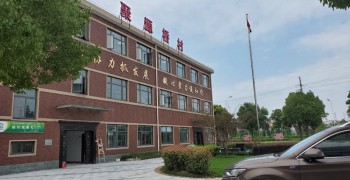 上海市宝山区月浦镇聚源桥村综合为老服务中心