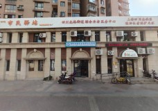 关于上海市虹口区四川北路街道社区综合为老服务中心的介绍