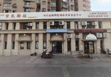 关于上海市虹口区四川北路街道综合为老服务中心的介绍