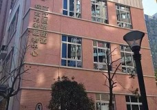 关于上海市静安区芷江西路街道综合为老服务中心的介绍