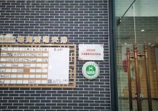 关于上海市闵行区一家人颛溪邻里中心综合为老服务中心的介绍