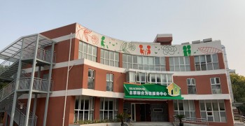 上海市浦东新区北蔡社区综合为老服务中心