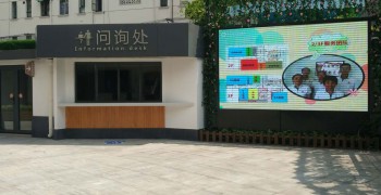 上海市长宁区北新泾街道综合为老服务中心