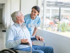 南京拟将“家庭养老床位”写入地方立法