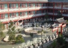关于北京昌平区十三陵镇老人服务中心的介绍