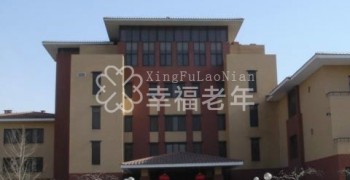  天津市滨海新区泰达国际养老院