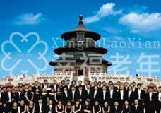 中国交响乐之春
