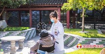上海市宝山区金色晚年护理院