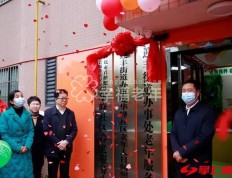 怀化：鹤城区华峰社区百龄健康养老服务中心正式投用