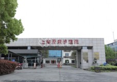 关于上海市青浦区盈康护理院的介绍
