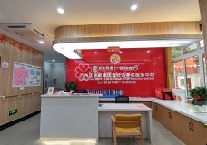 关于重庆市万州区光大百龄帮·钟鼓楼街道社区养老服务中心的介绍