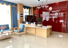 关于重庆市铜梁区光大百龄帮·东城街道养老服务中心的介绍