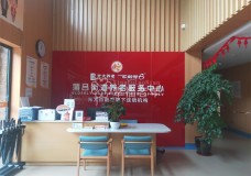 关于重庆市铜梁区光大百龄帮·蒲吕街道养老服务中心的介绍
