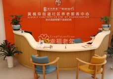 关于重庆市九龙坡区光大百龄帮·黄桷坪街道养老服务中心的介绍