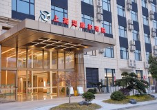 有关上海市嘉定区奕康护理院服务项目和服务内容