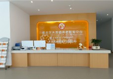 关于重庆市渝北区光大百龄帮·木耳镇养老服务中心的介绍