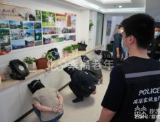 嫌疑人“七步绝杀法”诱骗老人上当 南京警方打击整治养老诈骗