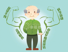 《老年人衰弱预防中国专家共识（2022）》：衰弱早防可逆转，重在做好这三点！