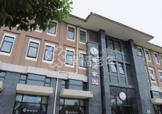 关于上海市耆诺家园养老院的介绍