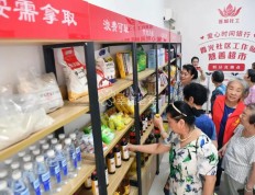 65岁以上老人可免费领取，湘潭首家反食品浪费社区公益店开业