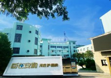 关于杭州市大江东河庄安和康复护理院的介绍