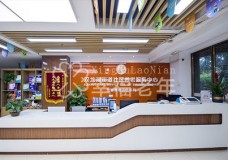 关于重庆市渝北区宏善双龙湖街道社区养老服务中心的介绍