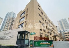 关于重庆市渝北区宏善·嘉悦里颐年公寓的介绍